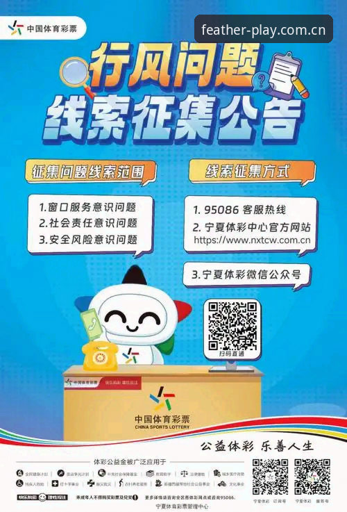 小鸟体育官方版使用指南 小鸟体育官方版使用指南最新动态:2026官方通道全面升级,探索体育娱乐新维度