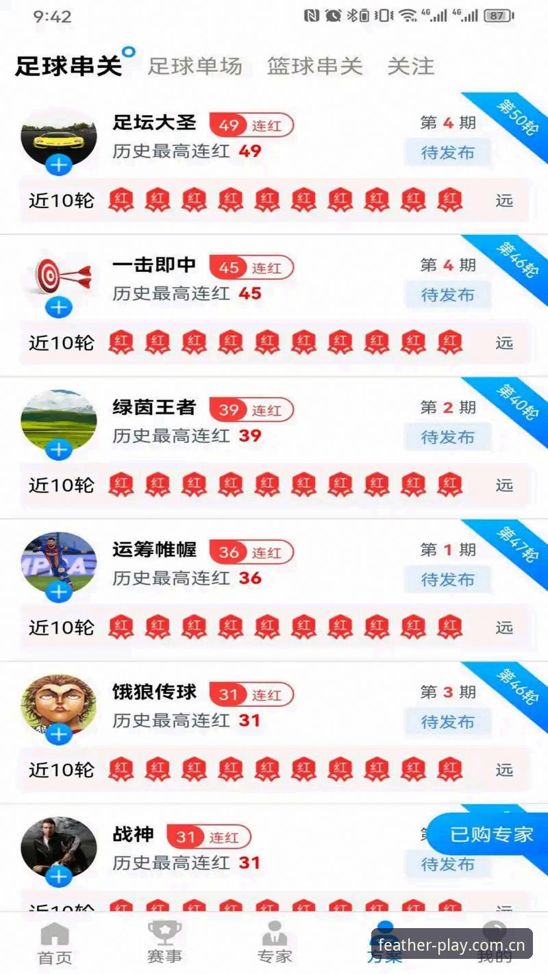 小鸟体育下载教程 小鸟体育下载教程:2026官方入口与安装完整指南