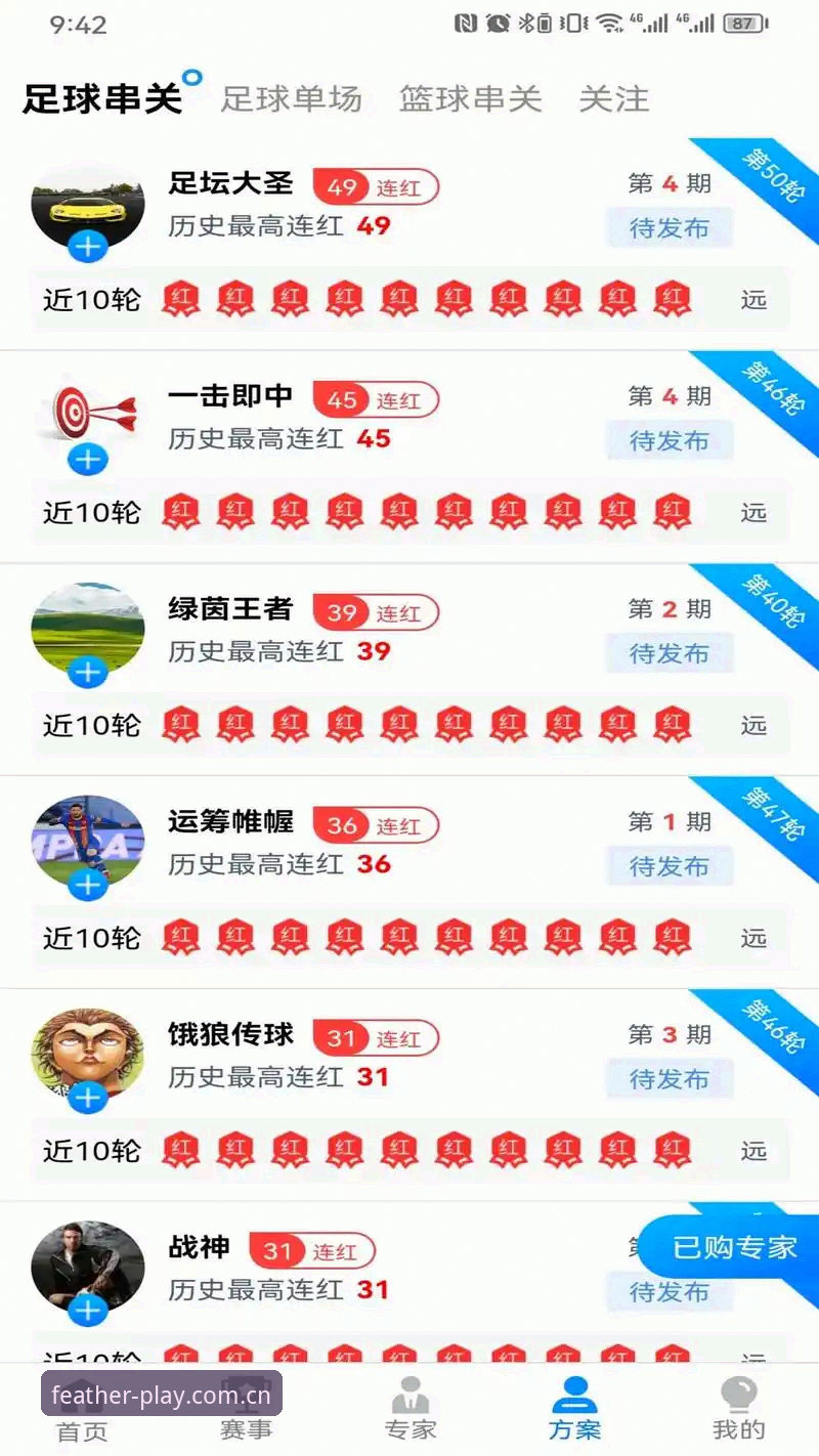 小鸟体育怎么样 小鸟体育平台2026最新动态:官方入口与安卓版安装全解析